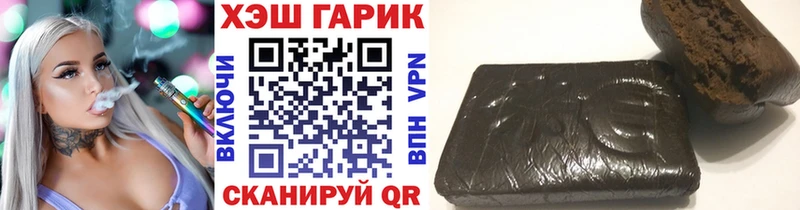 Купить АМФЕТАМИН  Марихуана  МЕТАМФЕТАМИН  ГАШИШ  Меф мяу мяу  Спасск-Дальний