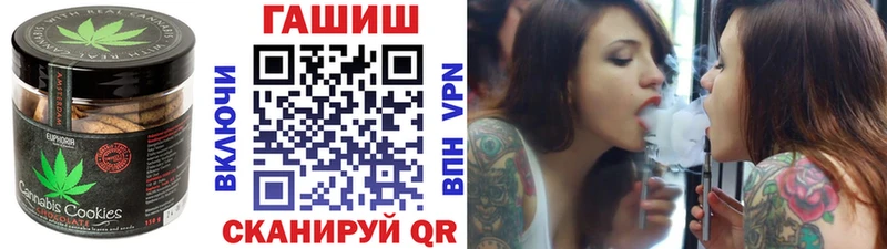 Купить где  Спасск-Дальний  Печенье с ТГК конопля 