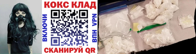 Купить  Спасск-Дальний  КОКАИН Боливия 