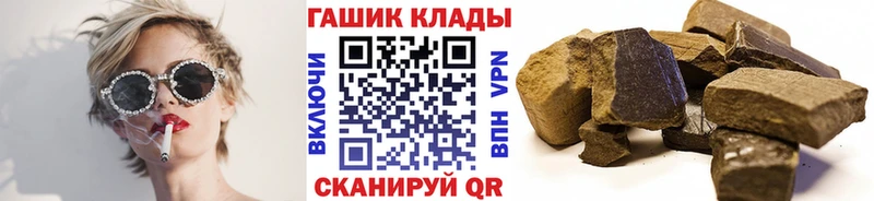 Гашиш ice o lator  Купить  Спасск-Дальний 