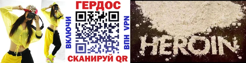 Купить закладки  Спасск-Дальний  Героин Афган 