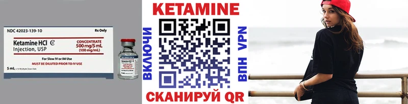 Купить закладки  Спасск-Дальний  Кетамин ketamine 