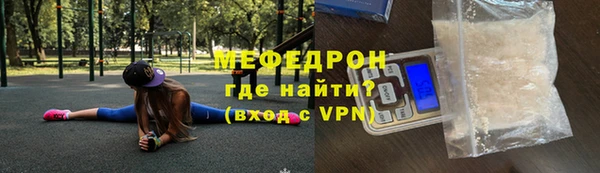 прущие крисы Куйбышев