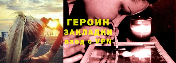 МДМА Кулебаки