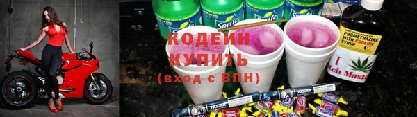 прущие крисы Куйбышев
