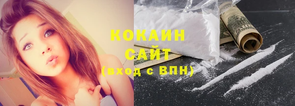 прущие крисы Куйбышев