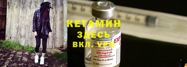 МДМА Кулебаки