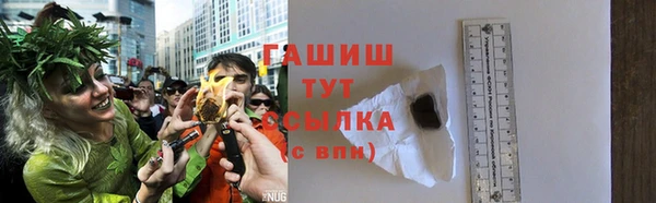 МДМА Кулебаки