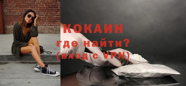 МДМА Кулебаки