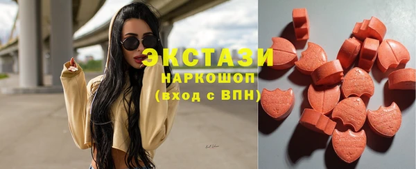 прущие крисы Куйбышев