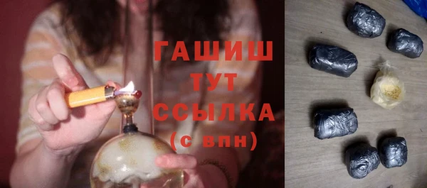 прущие крисы Куйбышев