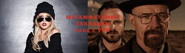 МДМА Кулебаки
