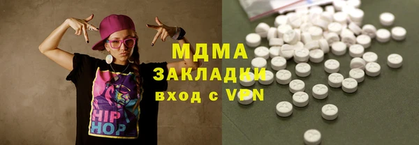 МДМА Кулебаки