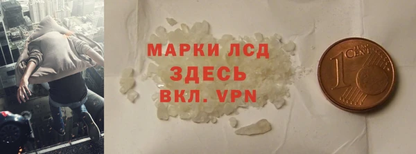 прущие крисы Куйбышев