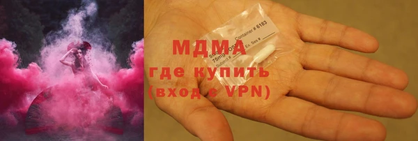 МДМА Кулебаки