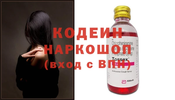 МДМА Кулебаки