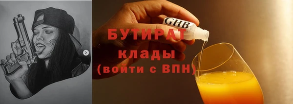 прущие крисы Куйбышев