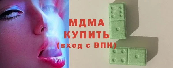 ПСИЛОЦИБИНОВЫЕ ГРИБЫ Кукмор