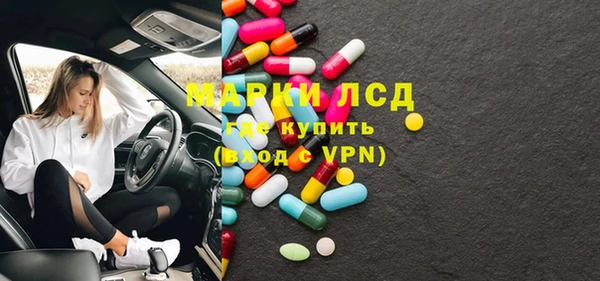 прущие крисы Куйбышев