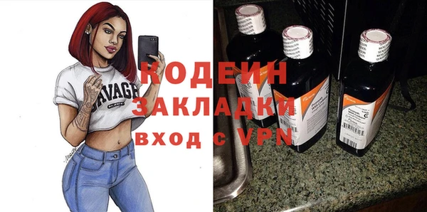 прущие крисы Куйбышев