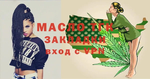 МДМА Кулебаки