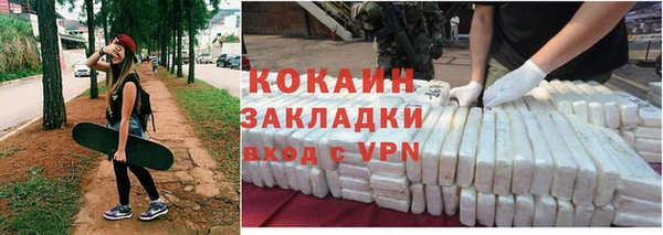 МДМА Кулебаки