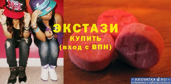 прущие крисы Куйбышев