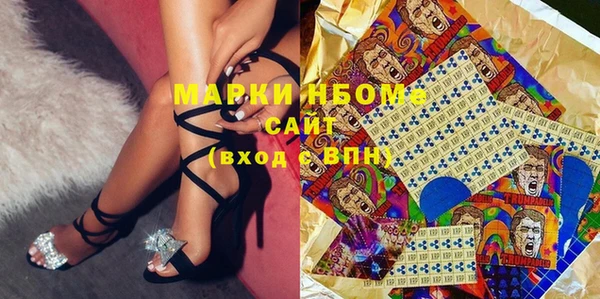 прущие крисы Куйбышев