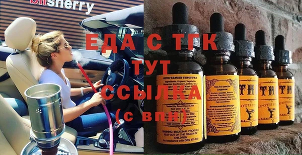 МДМА Кулебаки