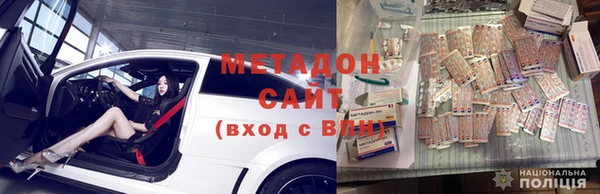прущие крисы Куйбышев