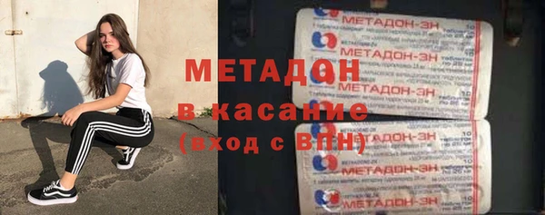 прущие крисы Куйбышев