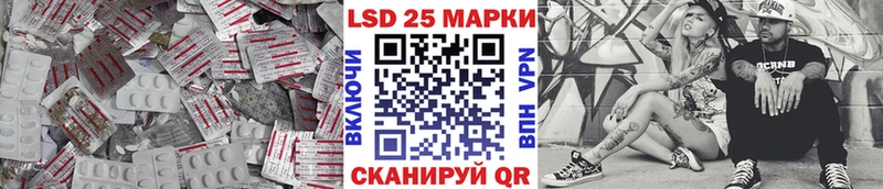 Лсд 25 экстази кислота Спасск-Дальний