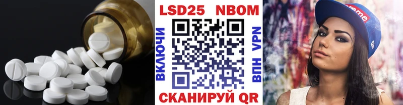 LSD-25 экстази кислота  Купить  Спасск-Дальний 