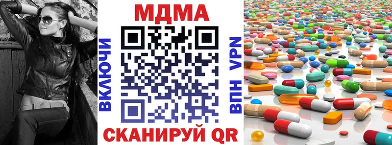 Купить где  Спасск-Дальний  MDMA Molly 