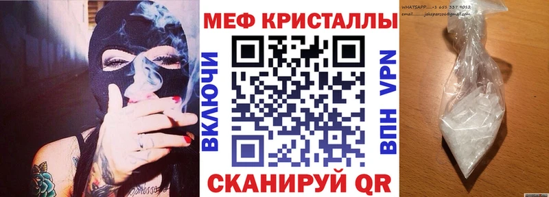Мефедрон 4 MMC  Купить где  Спасск-Дальний 