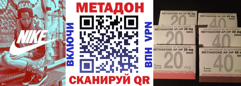МЕТАДОН белоснежный  Купить  Спасск-Дальний 