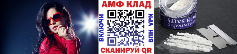 Купить где  Спасск-Дальний  МЕТАМФЕТАМИН витя 