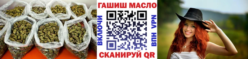 Купить закладки  Спасск-Дальний  ТГК гашишное масло 