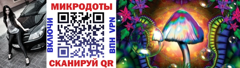 Псилоцибиновые грибы ЛСД  Купить  Спасск-Дальний 