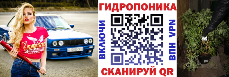 Канабис тримм Спасск-Дальний